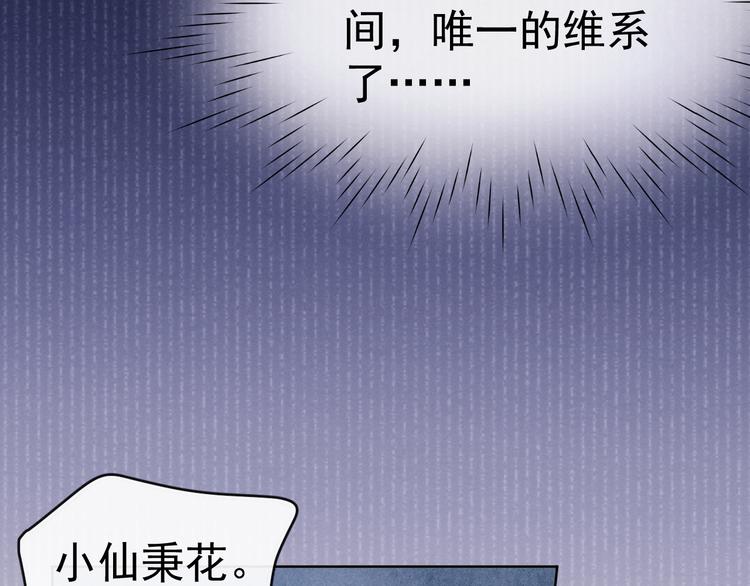 第22话 偏见消除108