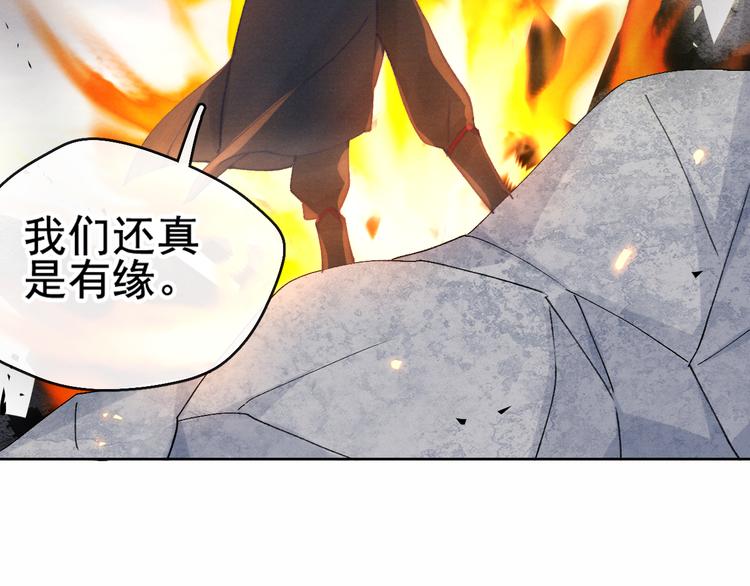 第20话 受死吧16