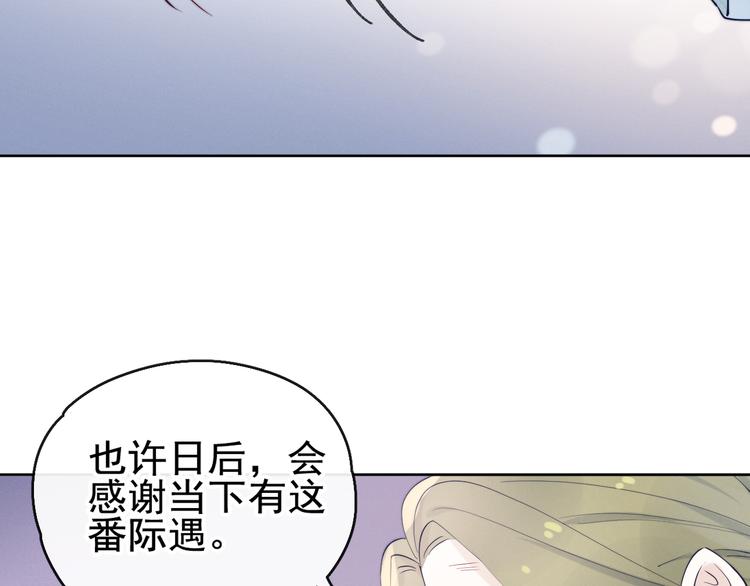 第18话 害喜70