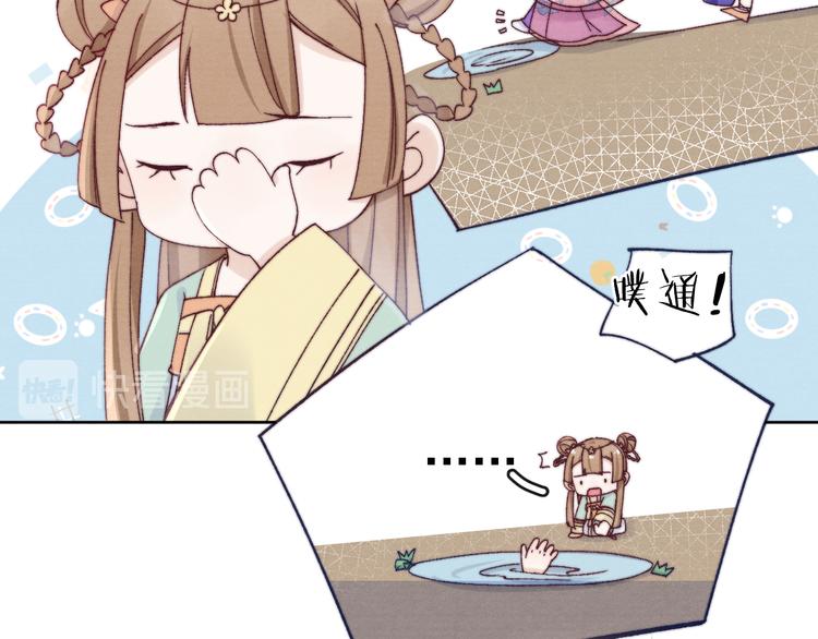第33话 相思与谁诉？14