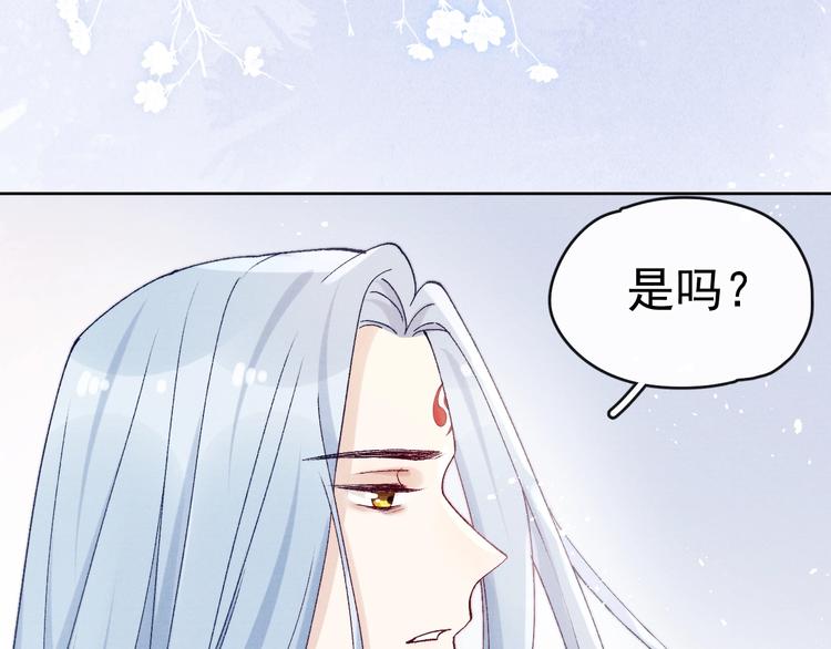 第37话 不要再喜欢你107