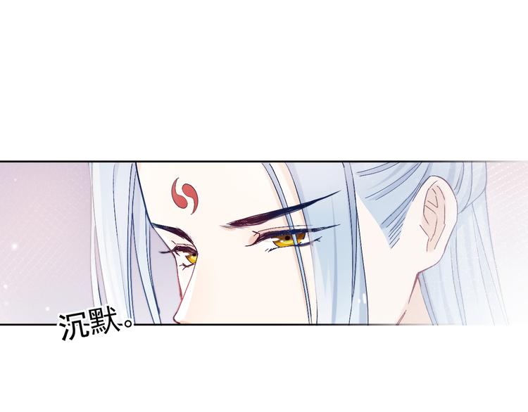 第14话 你摸我肚子做甚70