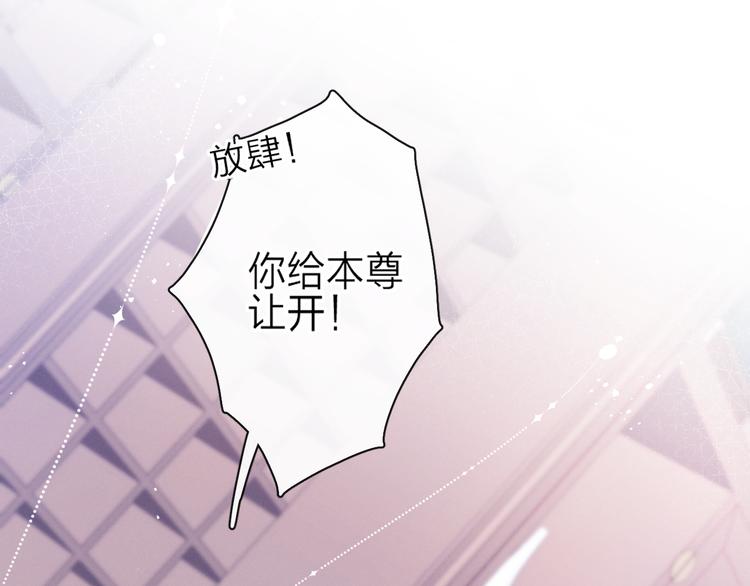 第13话 亲亲你5