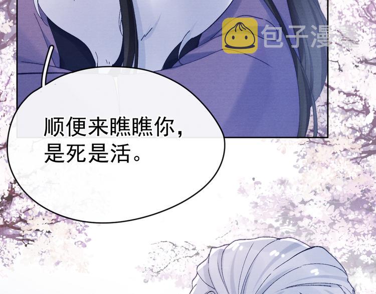 第34话 不再挽留？2