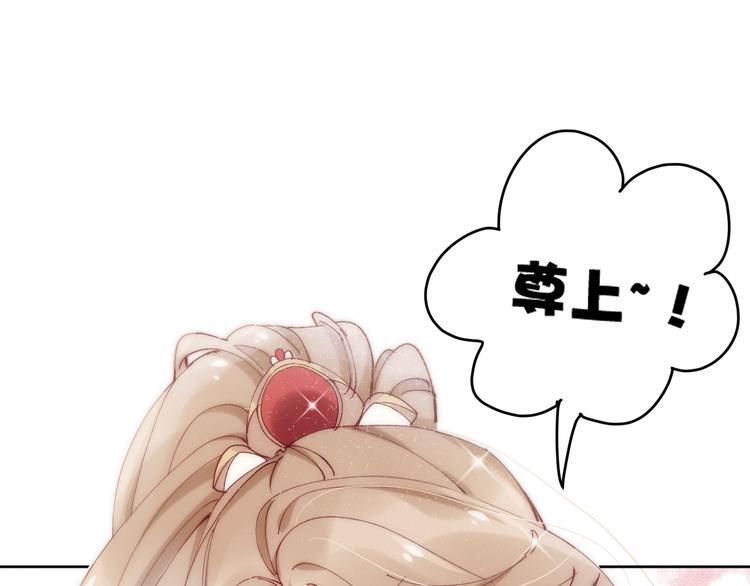 第11话 有喜了？4