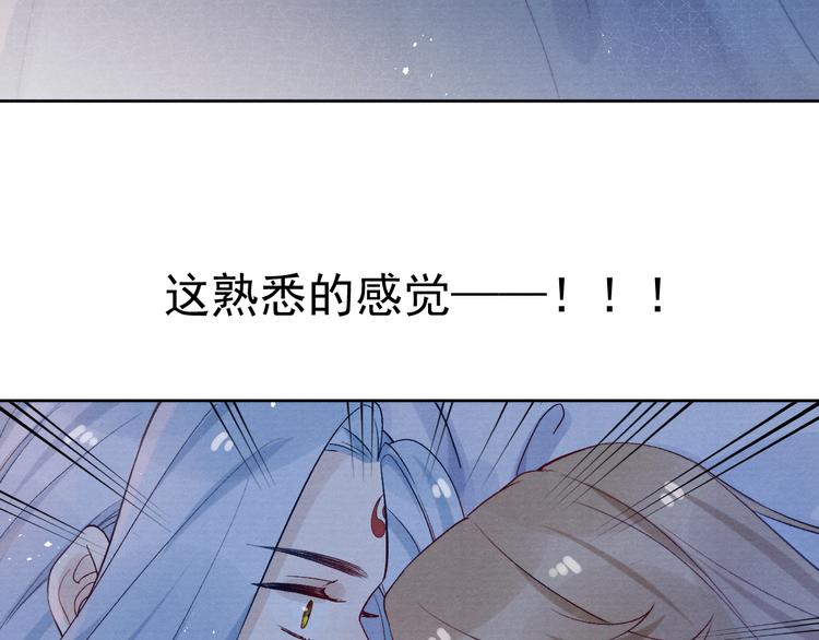 番外  爹娘又在撒狗粮！7