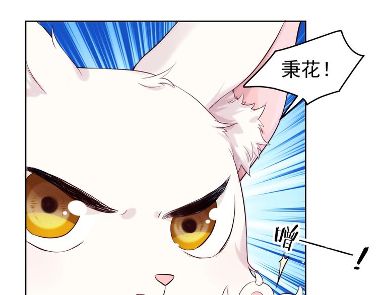第6话  亲密接触？13