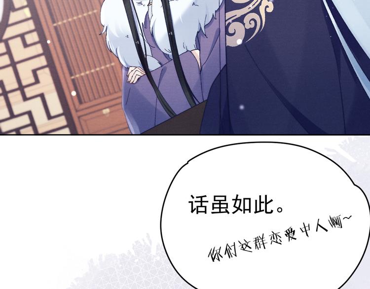 第29话 教育，要从娃娃抓起82