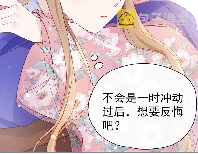 第30话 闭关？！7