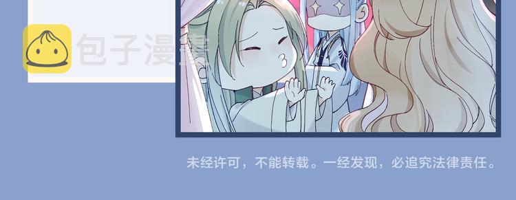 第23话 名声97