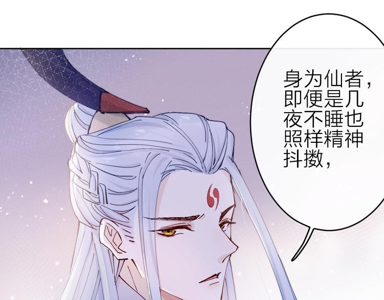 第11话 有喜了？84