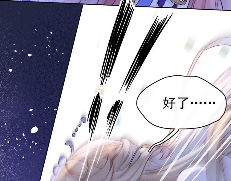 第21话 心动60