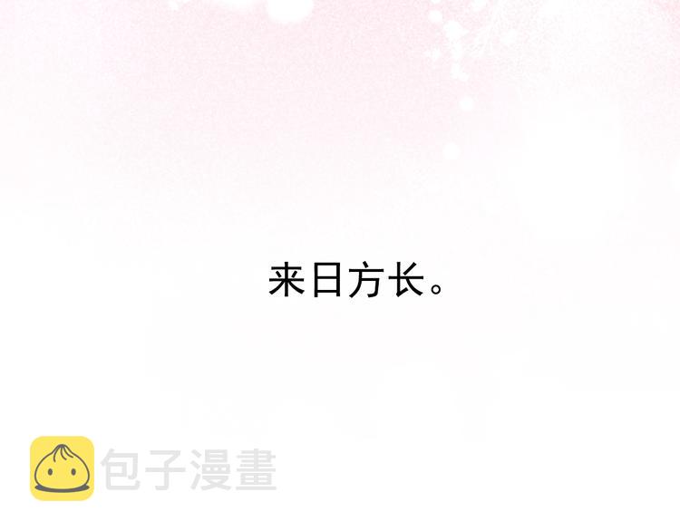 第28话  不得无礼43