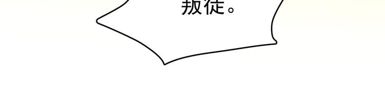 第33话 相思与谁诉？59