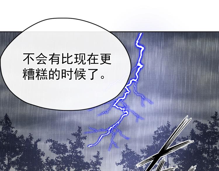 第33话 相思与谁诉？41