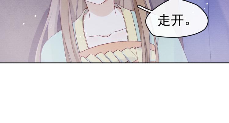 第31话 金风玉露75
