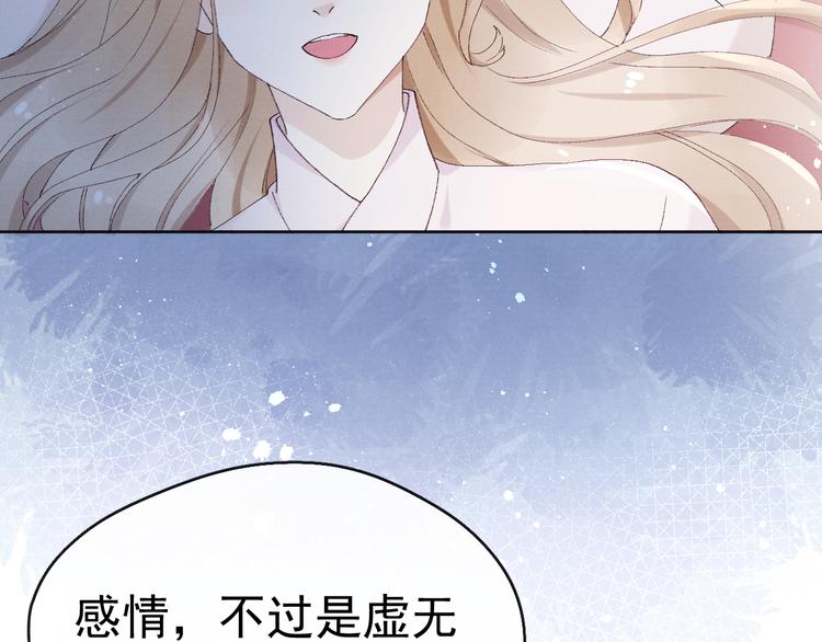 第22话 偏见消除56