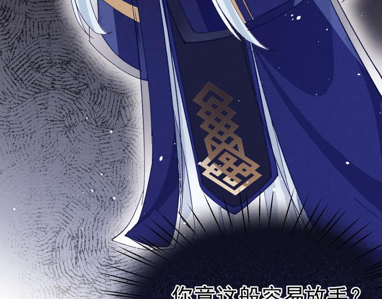 第34话 不再挽留？54