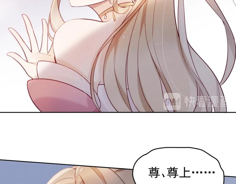 第5话  修炼之道69