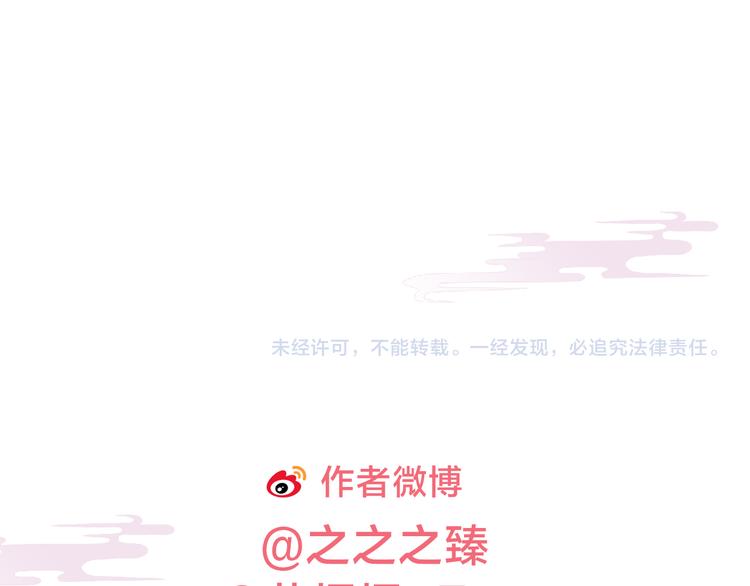 番外 凡尘篇·你本神女75