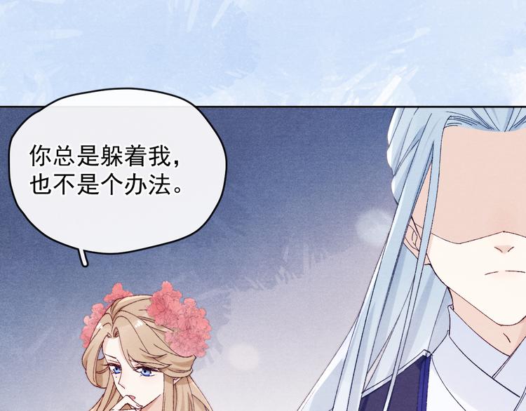 第34话 不再挽留？26