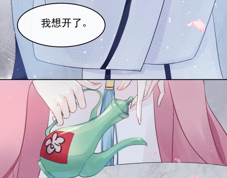 第1话  春风一度43