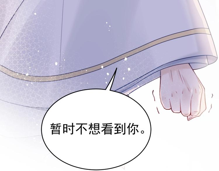 第6话  亲密接触？107