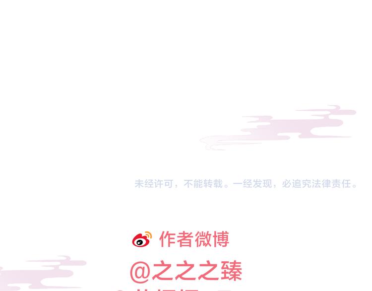 第16话 有那么一丢丢醋意72