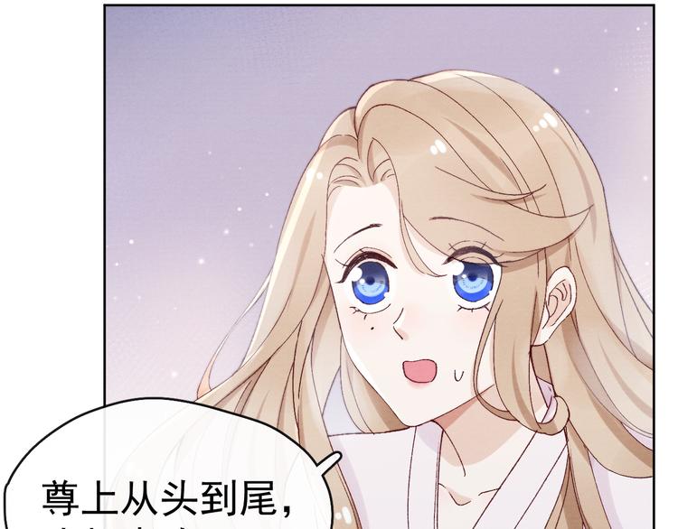 第24话 不用克制57