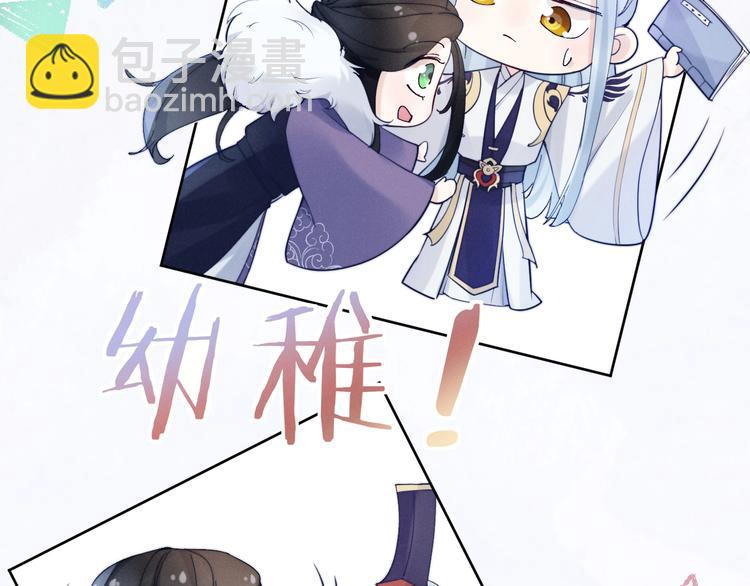 第10话  神秘男子登场39