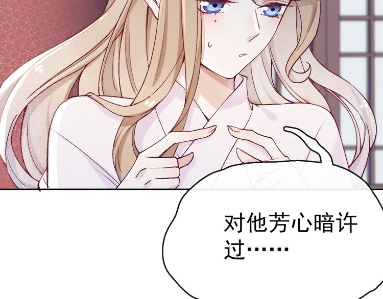 第24话 不用克制9