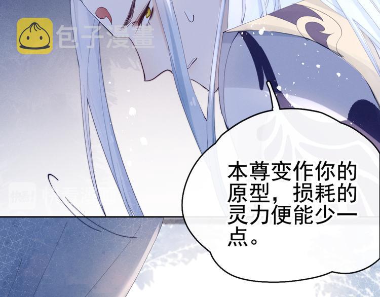第18话 害喜18