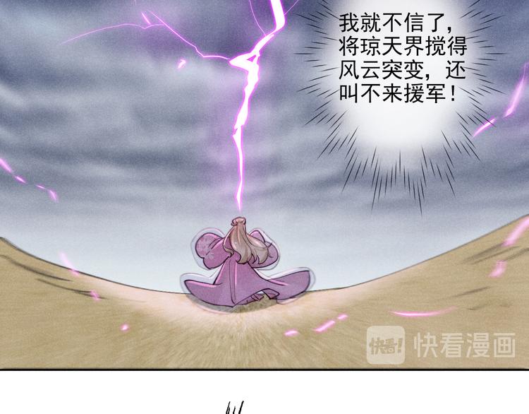 第21话 心动48