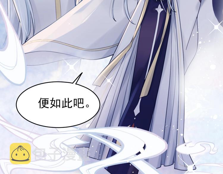 第6话  亲密接触？56