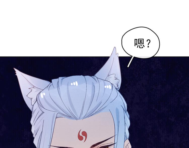 第30话 闭关？！44