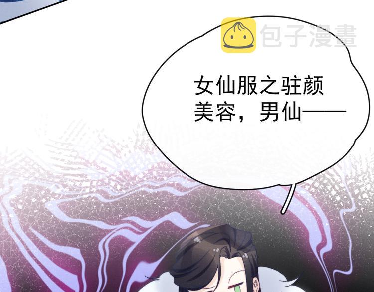 第31话 金风玉露62