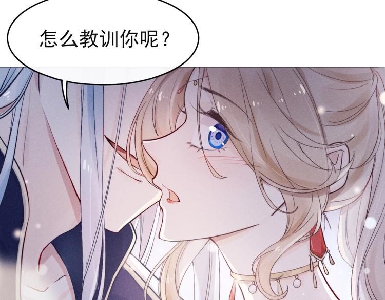 第2话  身体互换？19