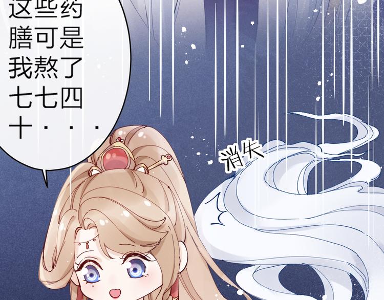 第11话 有喜了？16