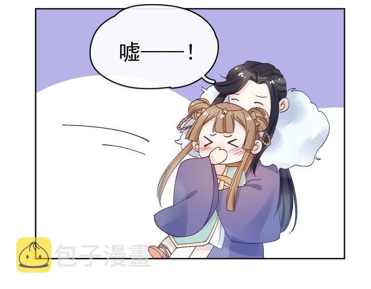 第40话 终于等到你106