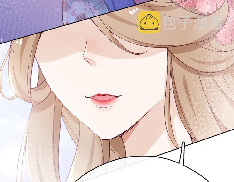 第25话 本尊……喜欢她？74