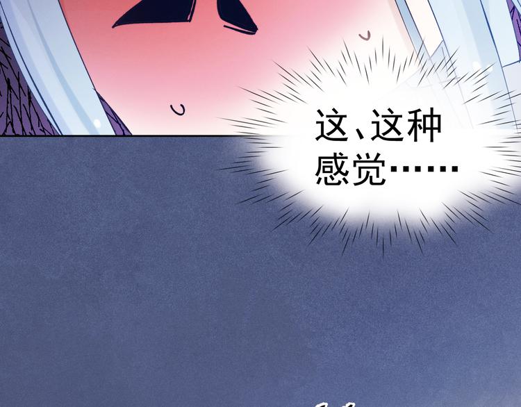 第13话 亲亲你60
