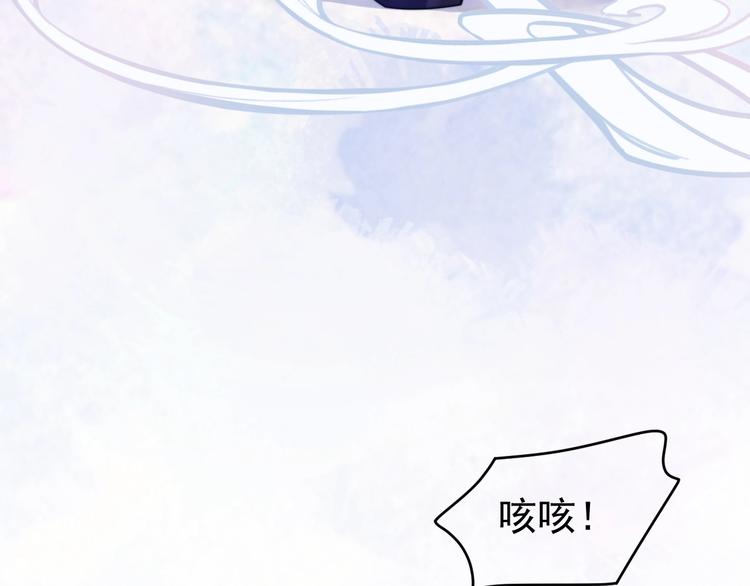 第6话  亲密接触？57