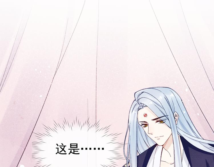 第39话 小仙身世揭秘8