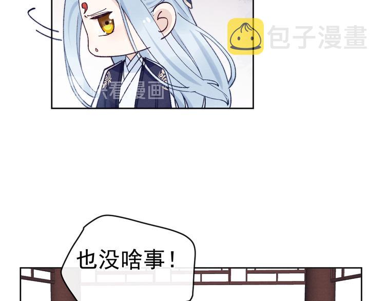 第26话 原来这是喜欢81