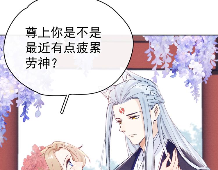 第30话 闭关？！34