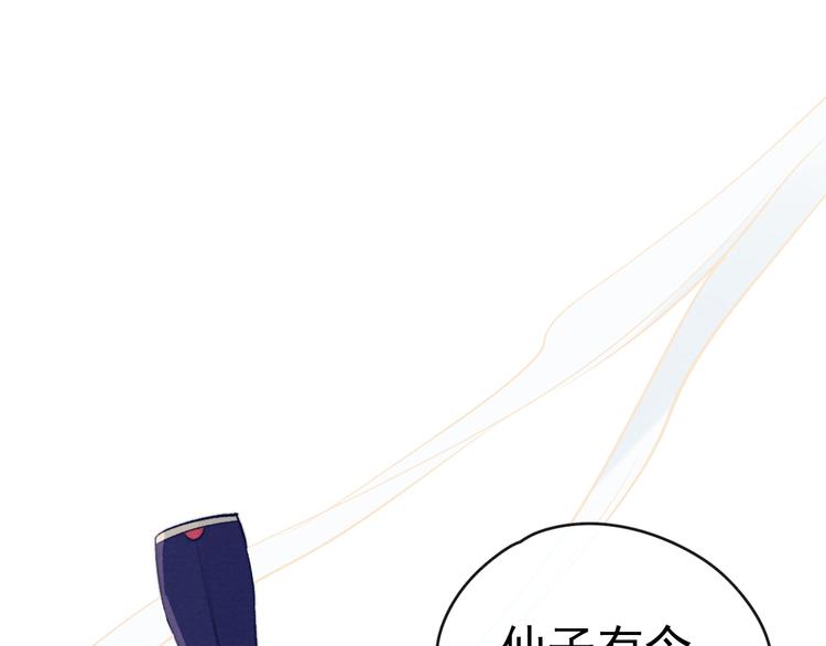 番外  爹娘又在撒狗粮！92