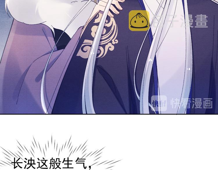 第34话 不再挽留？16