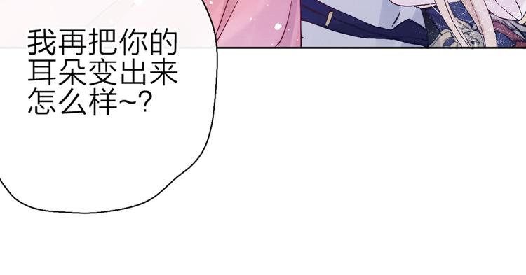 第13话 亲亲你12