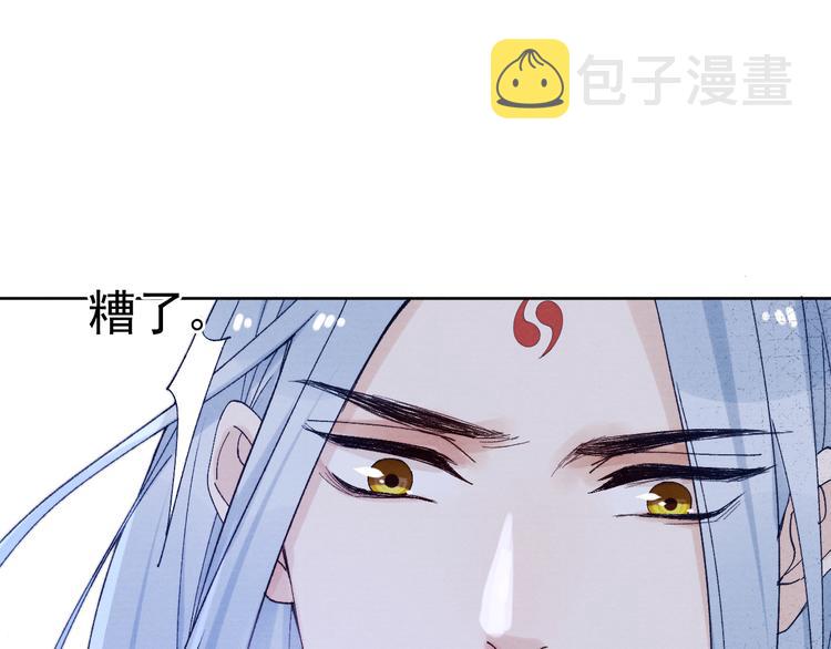第36话 反抗？！17