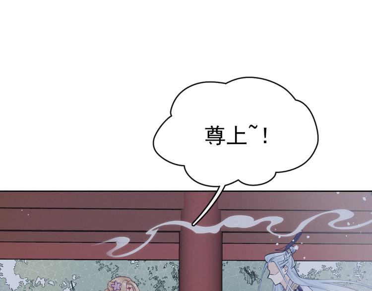 第15话 败露？73